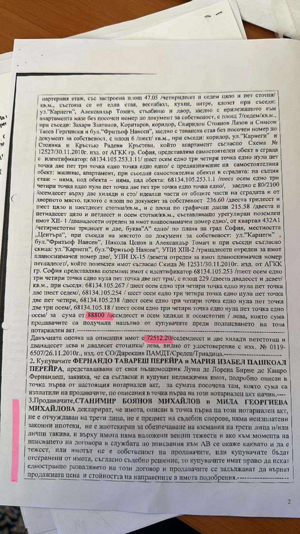 Кандидатът на ПП-ДБ за шеф на НЗОК подал декларация с невярно съдържание за имоти ДОКУМЕНТИ