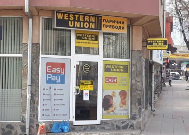 Пловдивчанин поиска да изтегли пари в евро от Western Union, но му отказаха, защото...