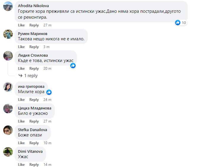Не, това не е изкуство, а Кула след "бомбардировката" от градови зърна СНИМКИ