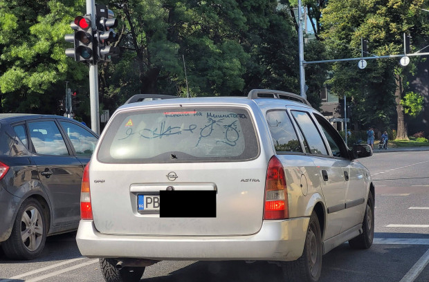 Пловдивчанин не си изми колата и ето какво я сполетя СНИМКА
