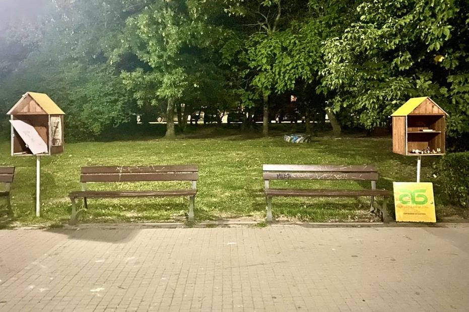 Кмет се разходи в столичен парк и остана потресен 