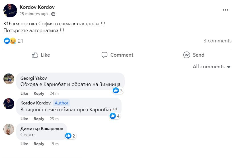 Брутална катастрофа затвори АМ "Тракия" СНИМКИ
