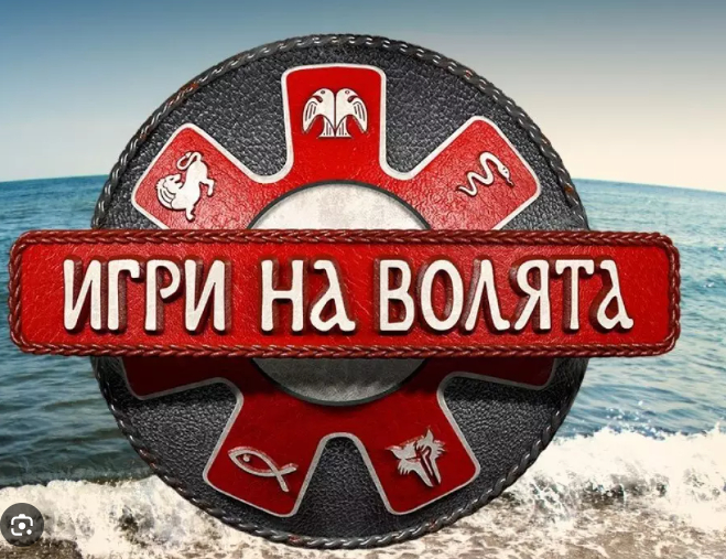 Пикантни разкрития за новите участници в "Игри на волята 5", ще ви смаят! СНИМКИ