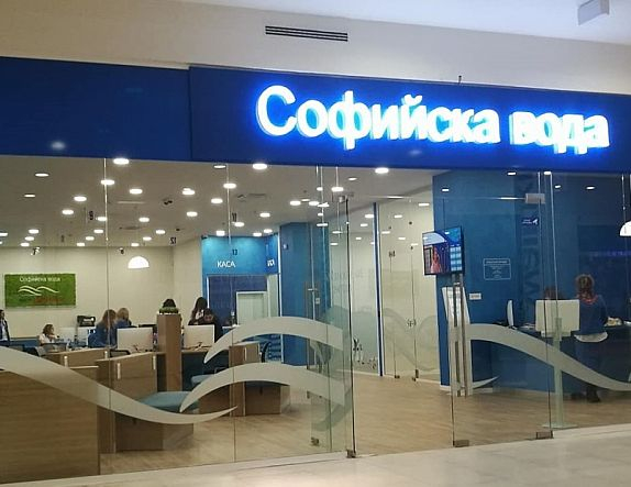 Извънредно в БЛИЦ! "Софийска вода" със съкрушителен удар в съда, спечели ключово дело срещу КЕВР