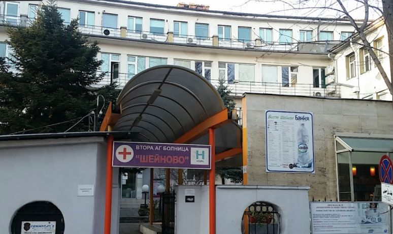 Падна главата на голям шеф след скандала с разменените в "Шейново" бебета 