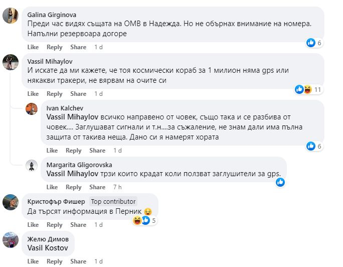 Крадци задигнаха "Майбах" в София, собственикът обещава щедро възнаграждение СНИМКИ