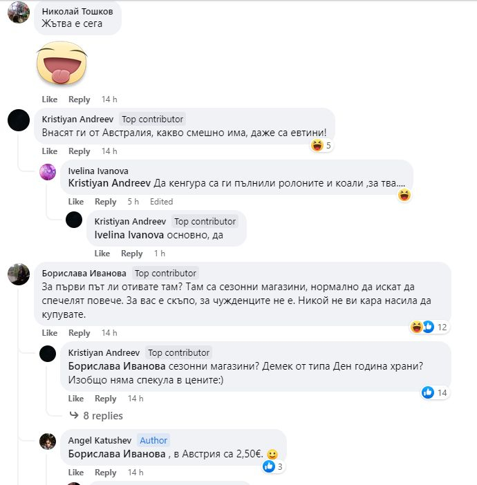 Всички са в шок! Как може този продукт да струва 18 лв. в Слънчев бряг СНИМКИ