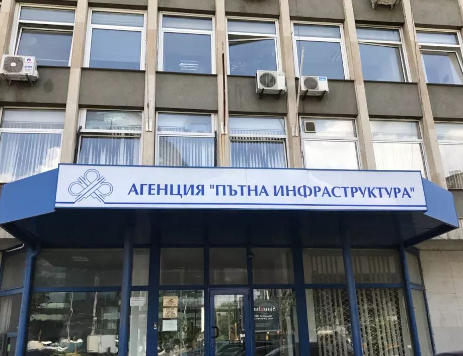 След 10 години: АПИ дава 400 хиляди лева обезщетение за двама нелепо загинали