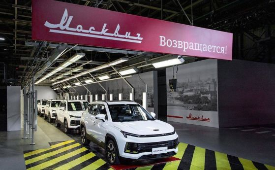 Руснаците яко пропищяха от Москвич, вече не е колата на народа