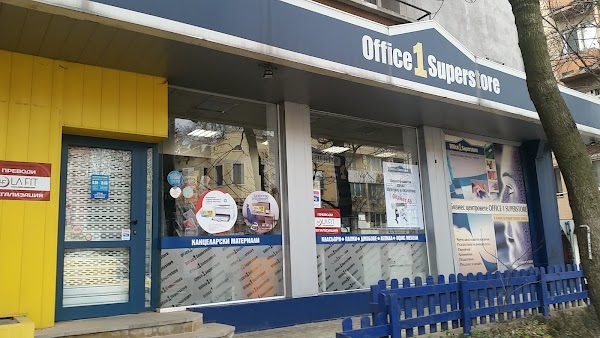Office 1 пусна столове за 0,76 лв. бройката и бюра за по 2,50 лв., КЗК ги подпука