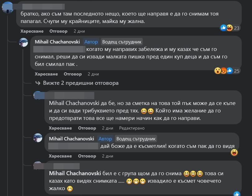 Отврат! Турист се плацика в езеро в Пирин, а после си извади члена и… СНИМКИ