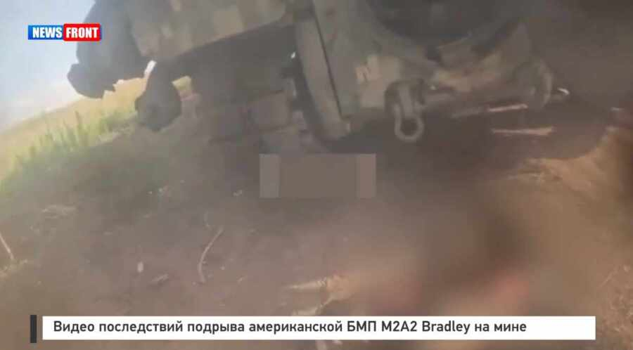 Това са последиците от детонацията на M2A2 Bradley върху мина ВИДЕО
