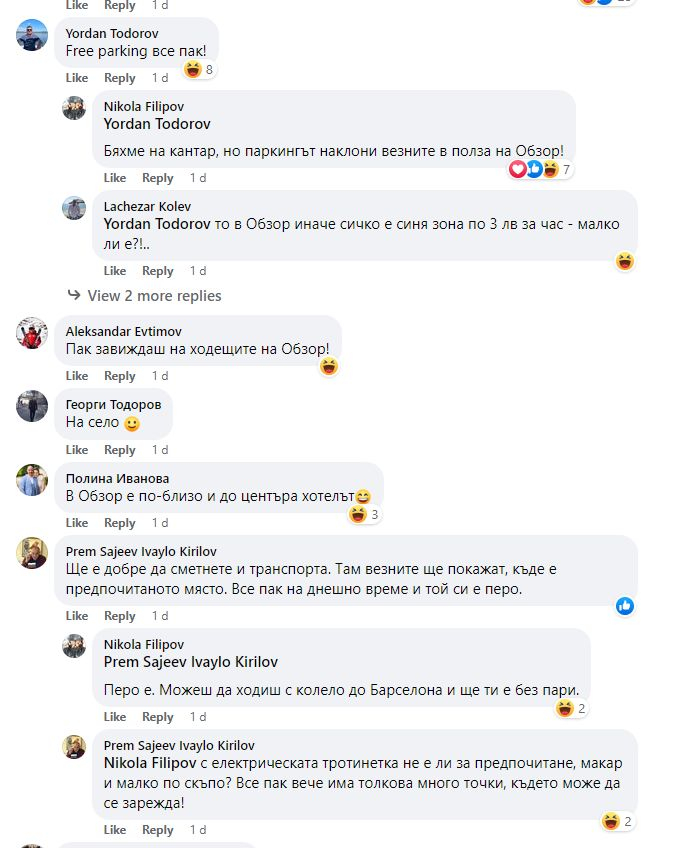 Родолюбив финансист шокира всички, показа оферти за почивка в Барселона и Обзор и отсече... СНИМКИ