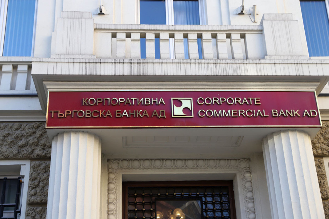 Сметната палата: Фондът за гарантиране на влоговете в банките е действал ефективно при фалита на КТБ