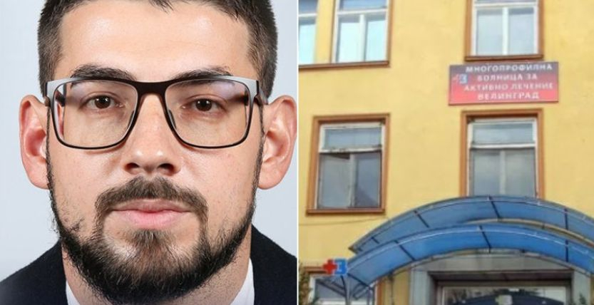 Отстраненият заради злоупотреби бивш управител на МБАЛ Велинград се кандидатира за кмет