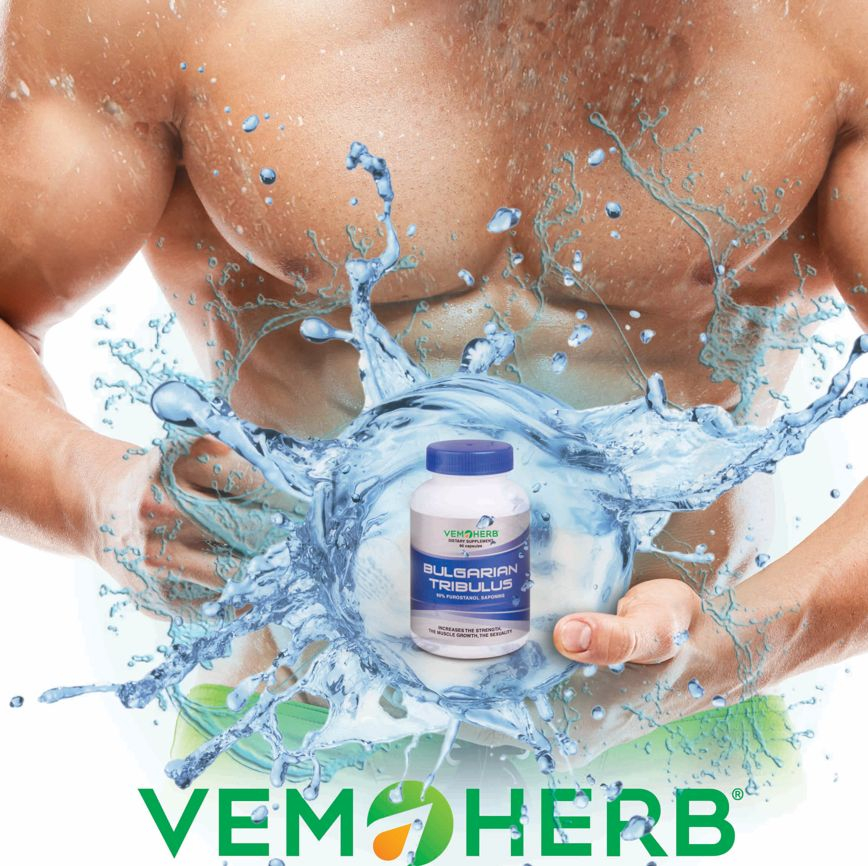 3 причини да избереш VemoHerb Трибулус, ако спортуваш