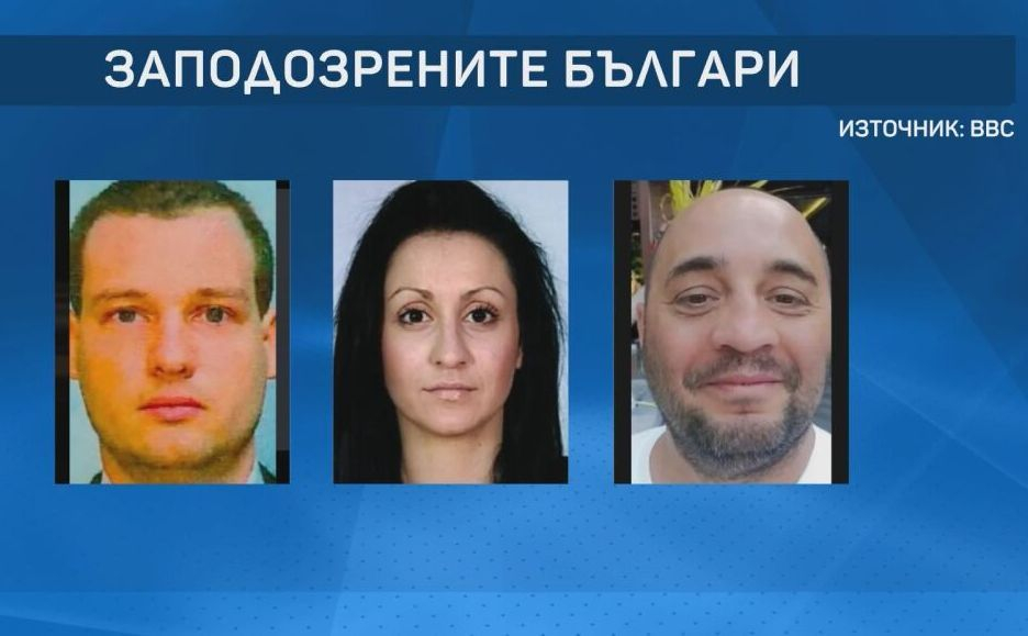Съседи на БГ шпионите на Острова разкиха що за хора са 