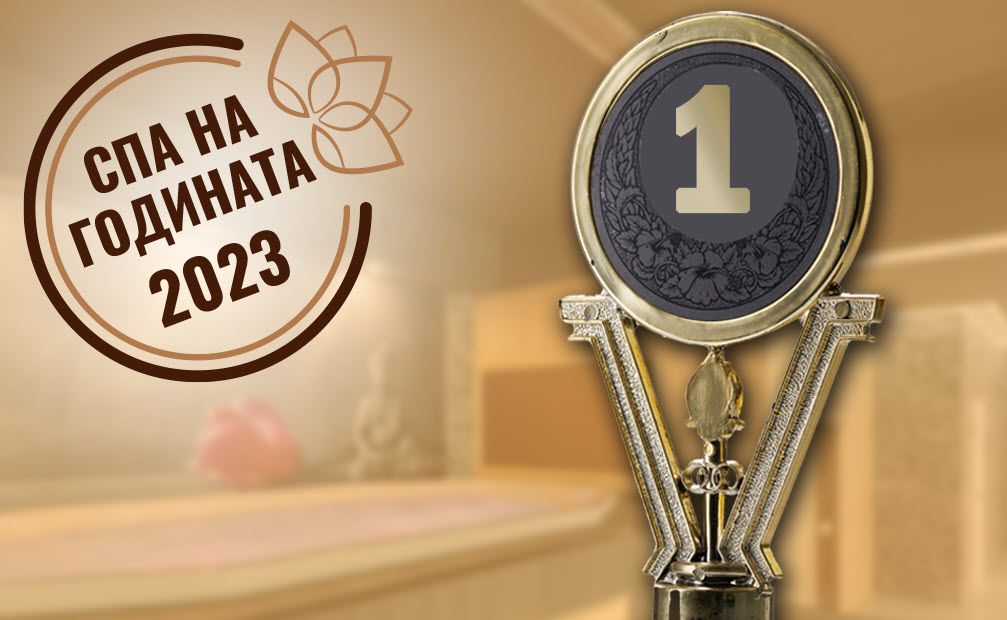 Grand Hotel Therme и Pulse Therme – големите победители на наградите „Спа на годината“ за 2023 г.