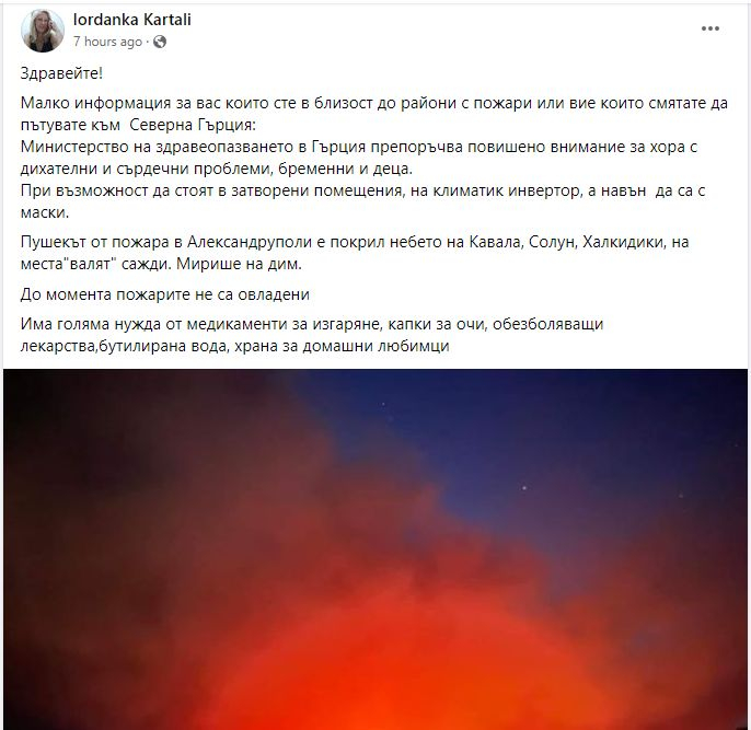 Ужасът в Гърция няма край! На тези места е страшно, а нашенците вече... ВИДЕО