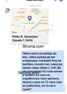 Силиконовата инфлуенсърка, обвинена в кражба от магазин, със скандална версия за случилото се 
