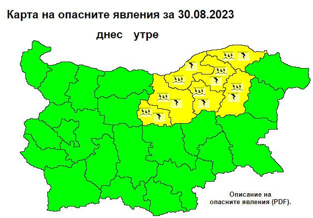 Гръмотевични бури и градушки удрят до часове тези райони на България