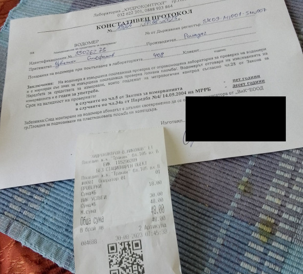 Жена остана изумена от показанията на водомера й след 2 месеца отсъствие