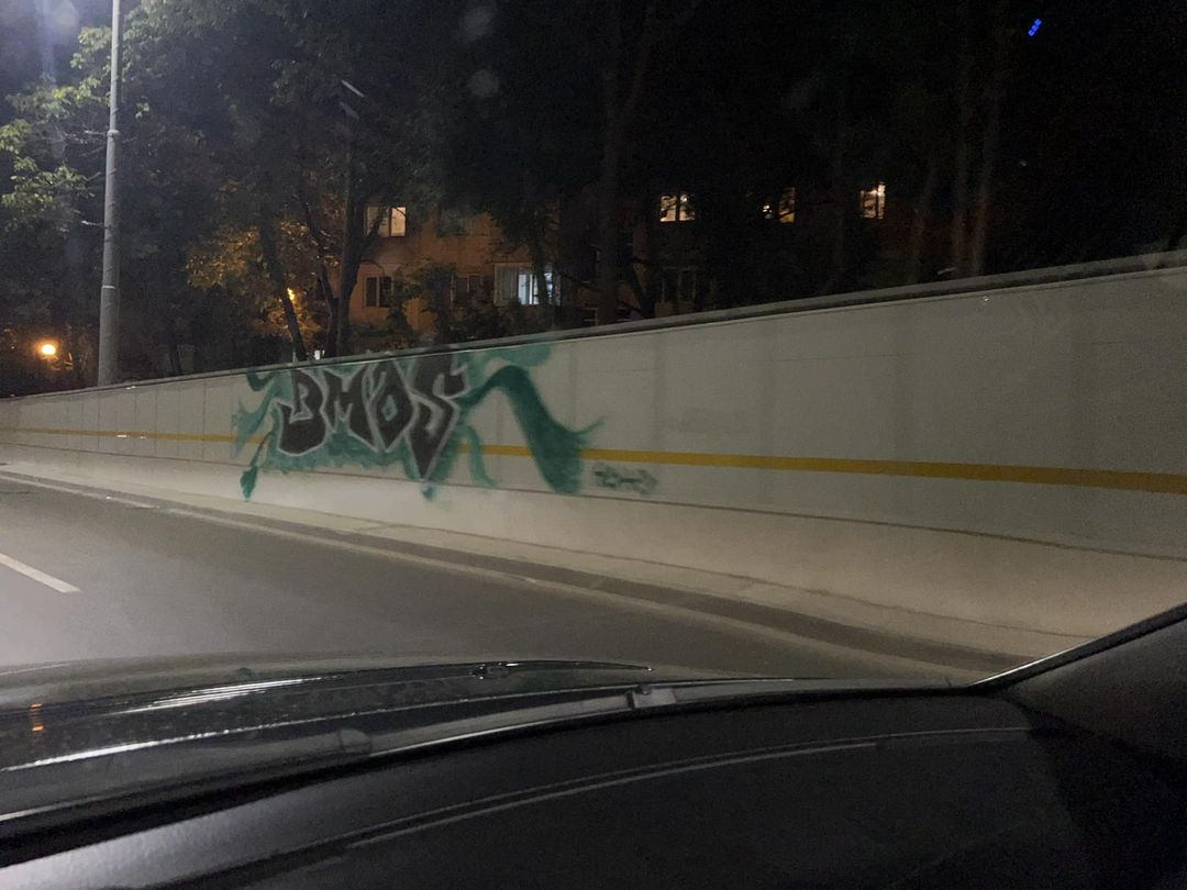 "Софийски Банкси" вбеси мрежата СНИМКИ