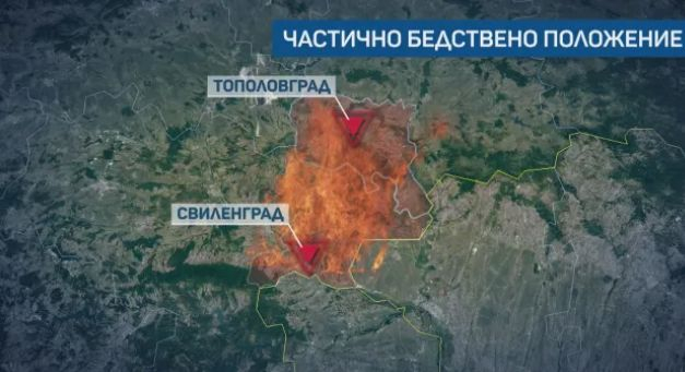 За едно денонощие Сакар почерня, страшно е!