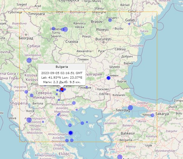 Няма край ужасът в Симитли, пак ги разтресе СНИМКИ