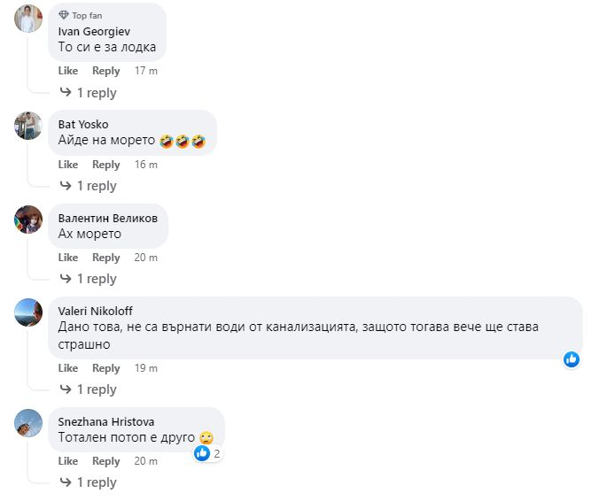 Апокалипсис по морето! Ахтопол е под вода, а в Тюленово... ВИДЕО
