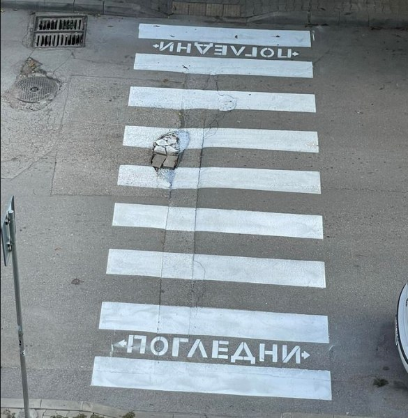 По-нелепо нещо на булевард във Велико Търново не сте виждали СНИМКИ