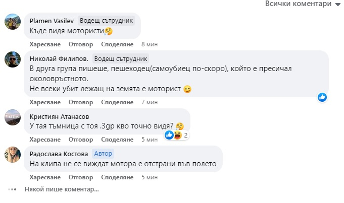 Мистерия обви касапницата с труп на столичното Околовръстно, шофьори: Не е за гледане ВИДЕО
