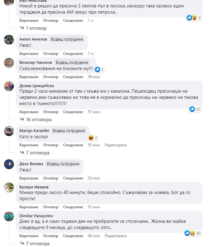Мистерия обви касапницата с труп на столичното Околовръстно, шофьори: Не е за гледане ВИДЕО