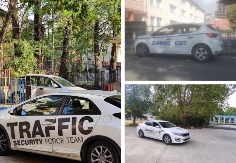 Частни охранители пазят децата пред училищата