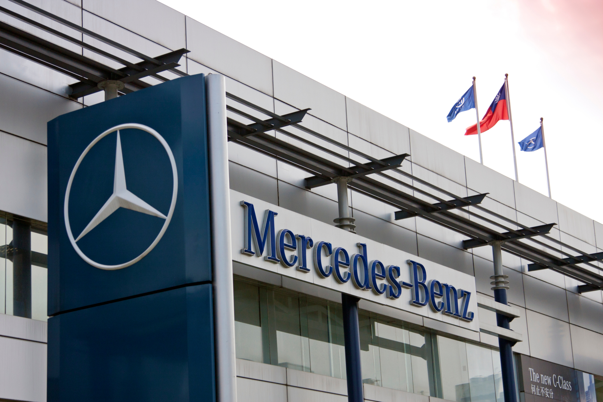 Пореден съвместен проект на Mercedes-Benz и BYD СНИМКИ