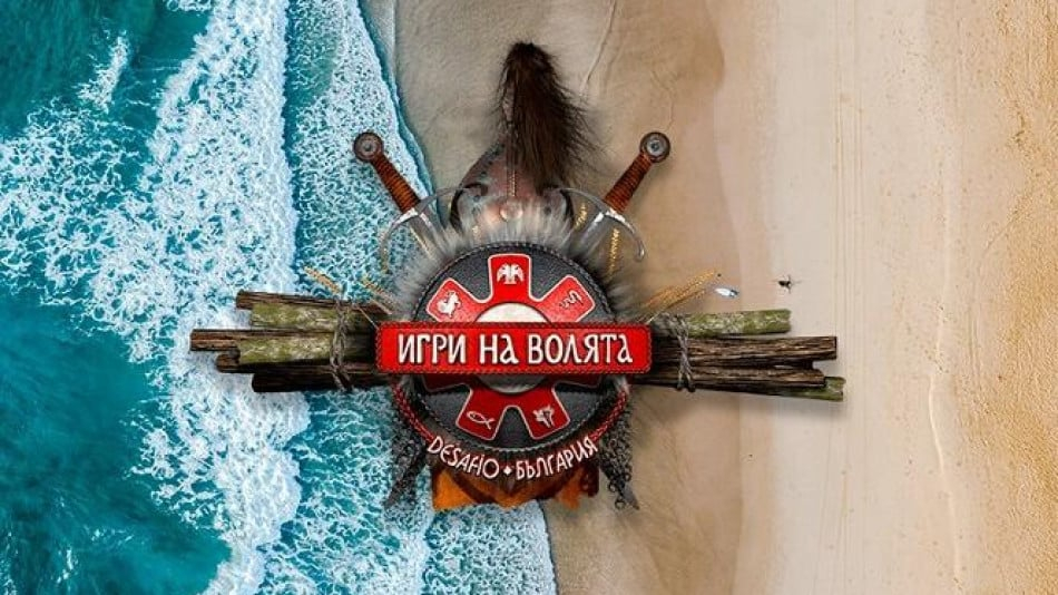 Сензационен обрат в „Игри на волята": СНИМКА издаде новия член на Чистилището