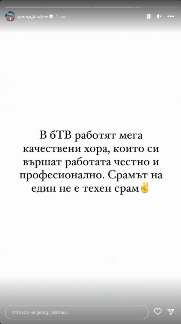 Писателят Блажев шокира с тези думи за кметските мераци на Хекимян