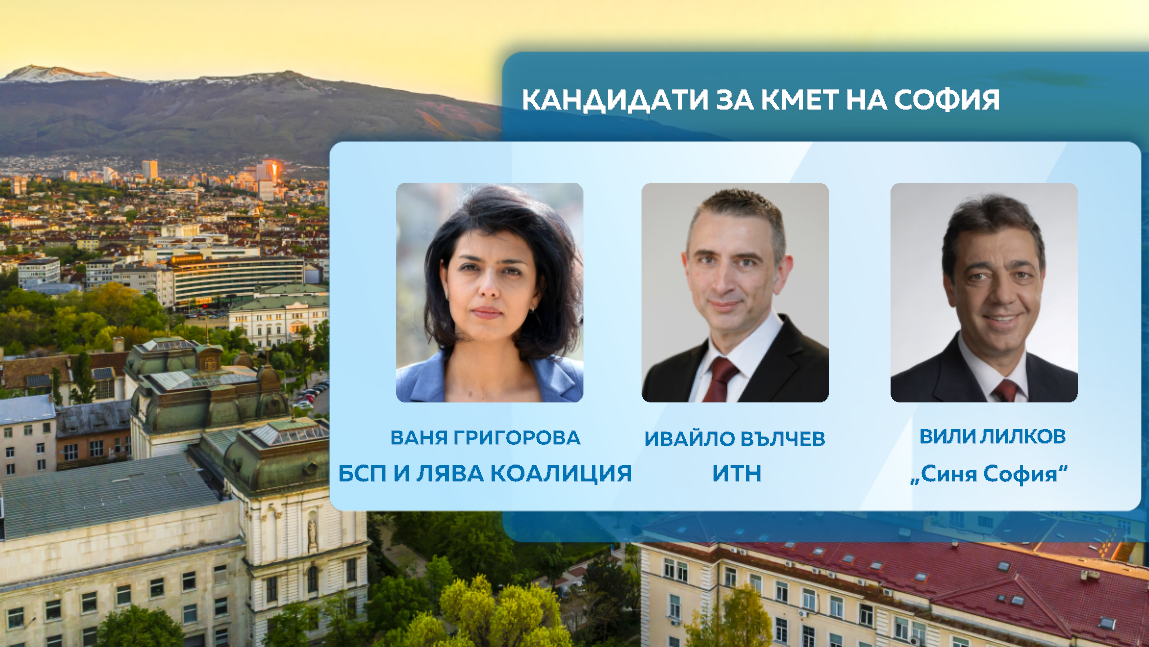 Това ще е битката за София: Ето ги топ кандидатите СНИМКИ