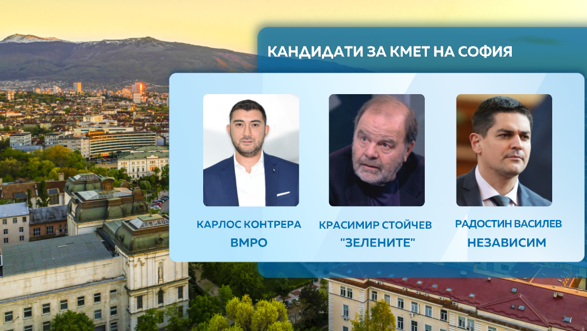 Това ще е битката за София: Ето ги топ кандидатите СНИМКИ