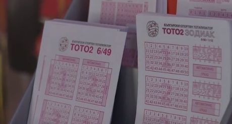 В Козлодуй шушукат: Новият тотомилионер е...