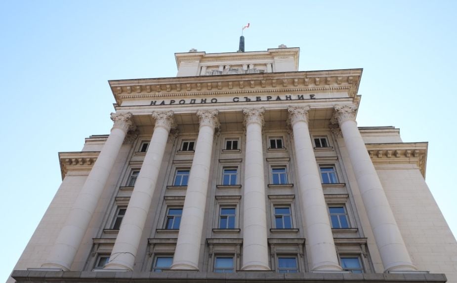 България мисли!