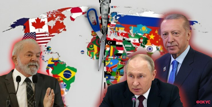 БРИКС, тюркски свят, глобален юг. Какви нови държави и съюзи се стремят да разделят планетата?