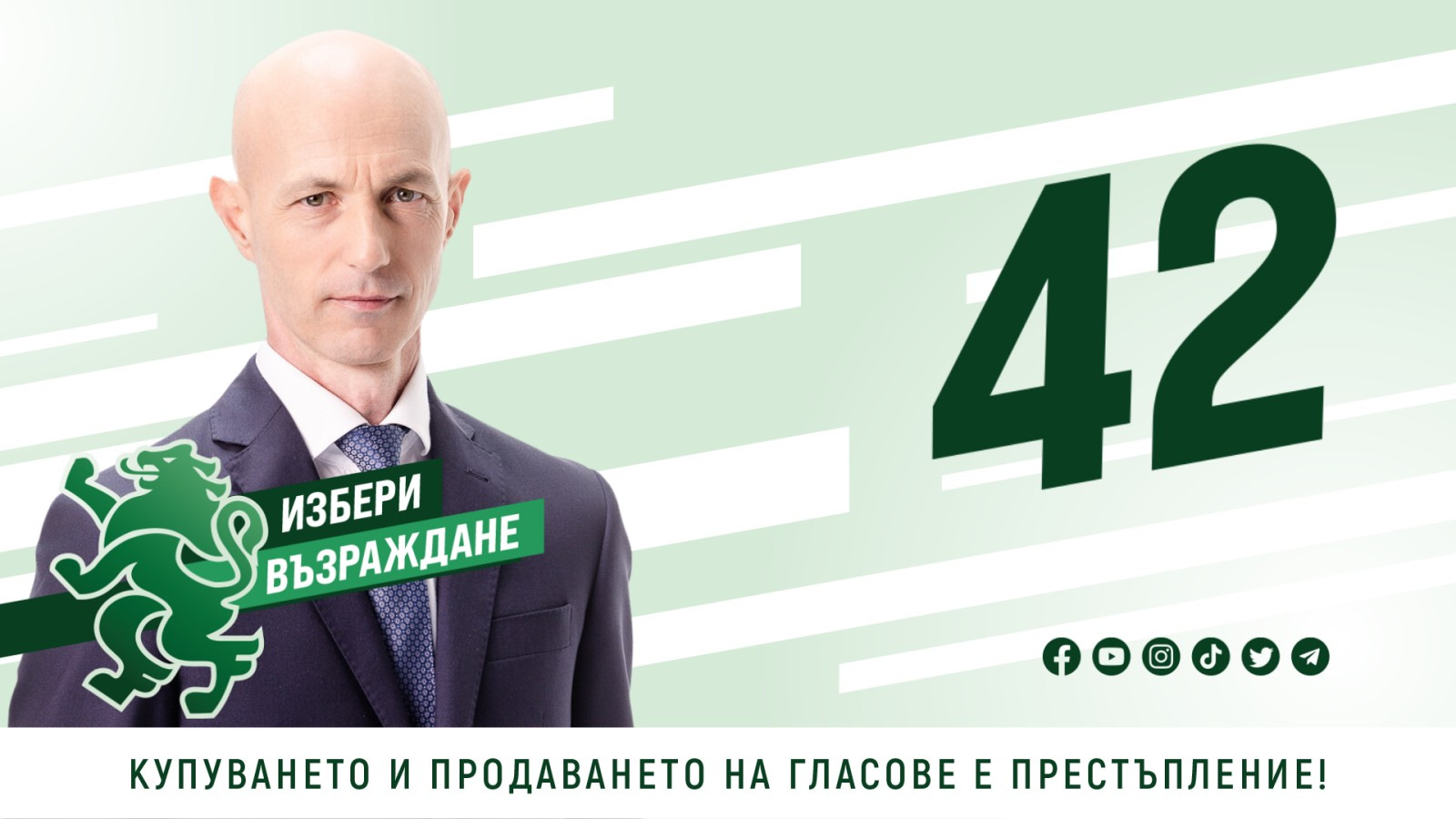 Коста Стоянов: Ако искате Варна да се промени към добро – гласувайте за „Възраждане“