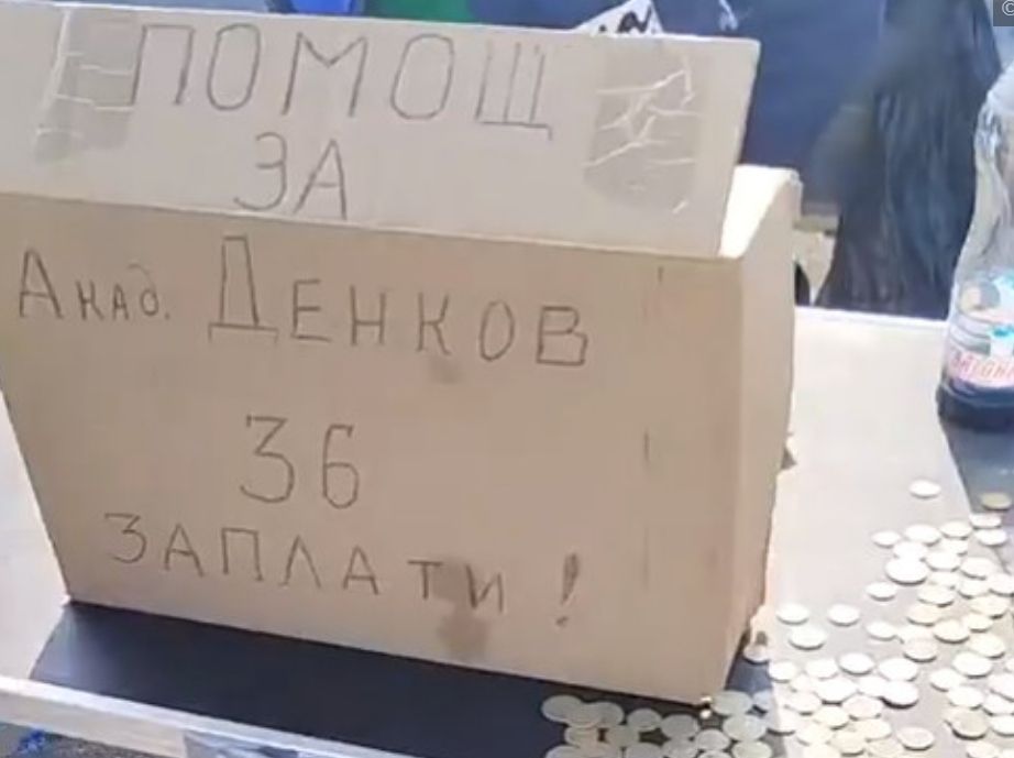 Събират 36 заплати за премиера: Протестиращите искат Денков да...