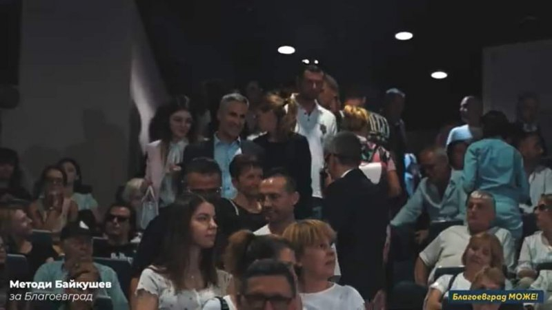 Евроскандал от ПП: Подуправителят на БНБ на предизборен митинг в Благоевград СНИМКИ 
