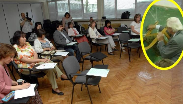Лъсна ужасната истина за БГ учителите
