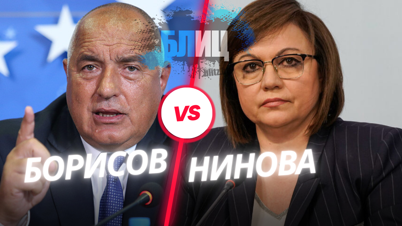 Нинова с черен сценарий за ПП-ДБ: Борисов ще ги скалпира