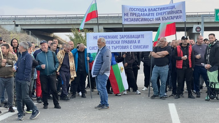 Непреклонни: Протестът на миньорите и енергетиците продължава вече 13-и ден