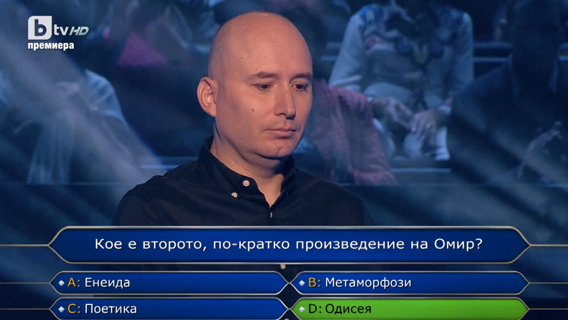 Огромна драма в "Стани богат" след въпрос за 20 000 лв. СНИМКИ