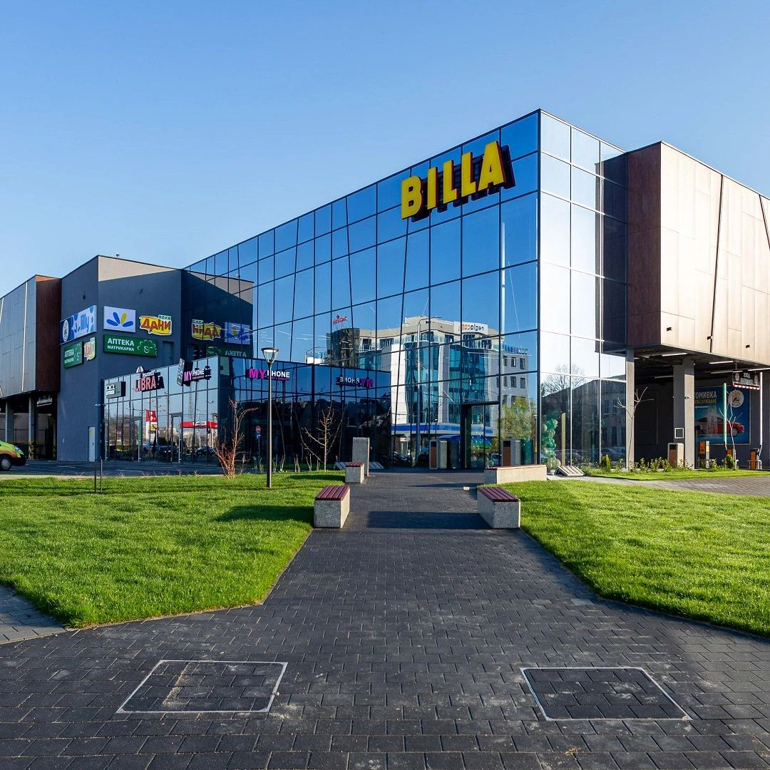 Огромна промяна! Billa изпрати в историята...